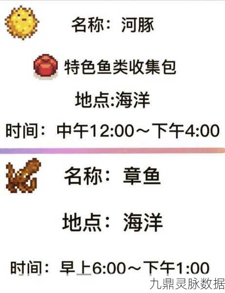 星露谷物语，手机钓鱼技巧全揭秘
