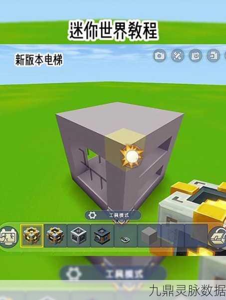 迷你世界新探索，揭秘弹簧自动装置的奇妙世界