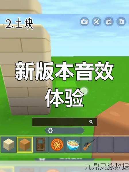 迷你世界新探索,揭秘弹簧自动装置的奇妙世界