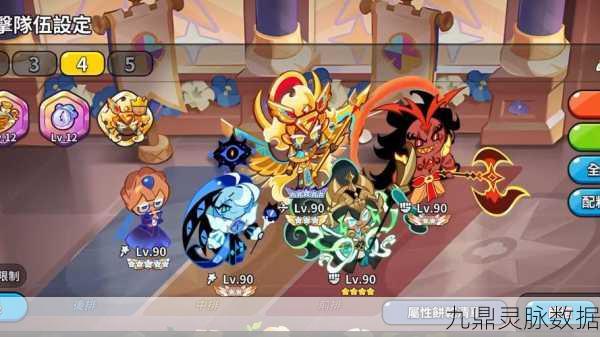 大乱斗学园GM版,MOBA与角色养成碰撞的竞技盛宴