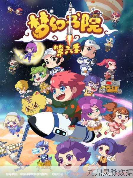 弹弹堂大冒险新版本梦幻启航,童梦奇缘与电玩之王激战正酣