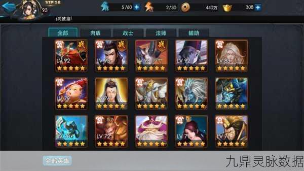 乱斗西游篝火夜话，揭秘金角大王的不凡实力与独特魅力