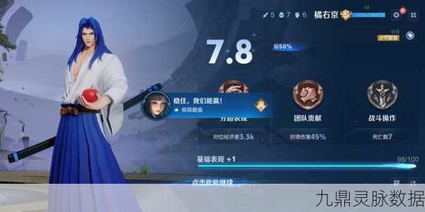 王者荣耀橘右京枫霜尽中文语音包全攻略