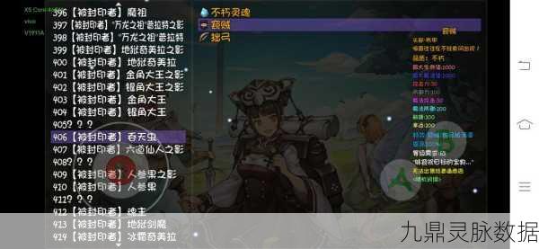 魔渊之刃,BOSS掉落表全揭秘,助你征服深渊