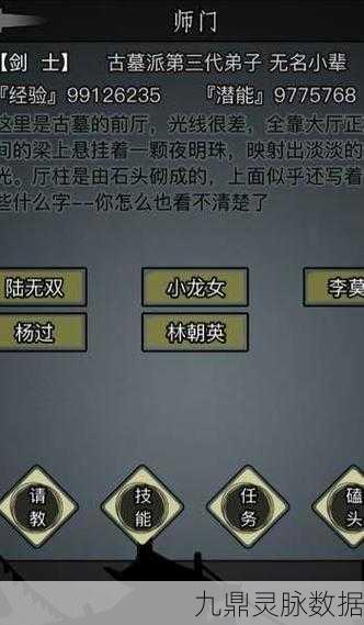 放置江湖，揭秘血量轻松上万的秘籍与实战技巧
