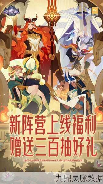 追风哥哥揭秘,剑与远征黄昏绝镇深度通关秘籍