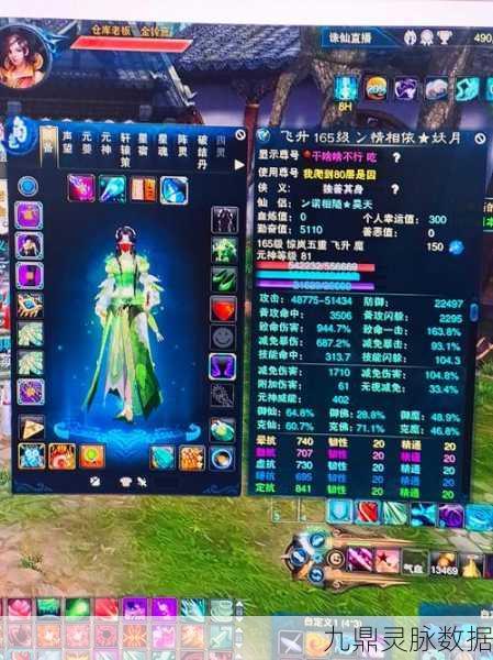 诛仙魔惊岚副本全攻略，助你轻松斩妖除魔！