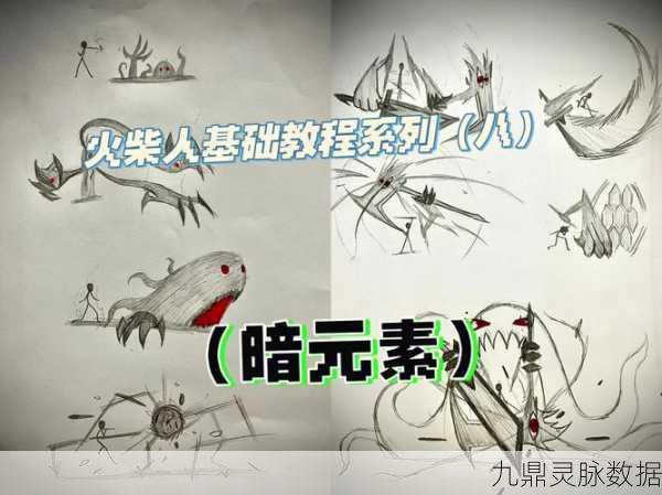 龙之谷2,解锁暗元素增强宠的终极攻略