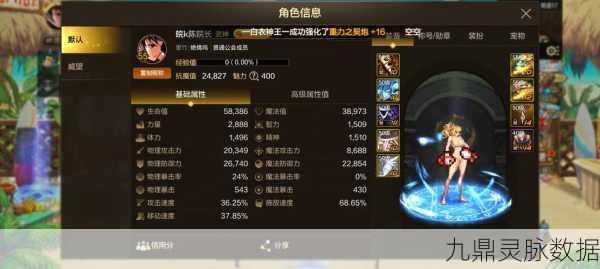 天下3荒火太初玄兵与天域武器属性深度解析