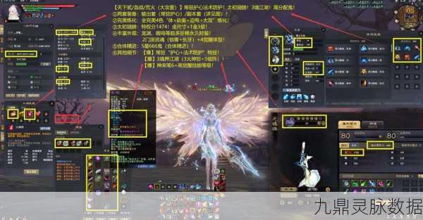 天下3荒火太初玄兵与天域武器属性深度解析