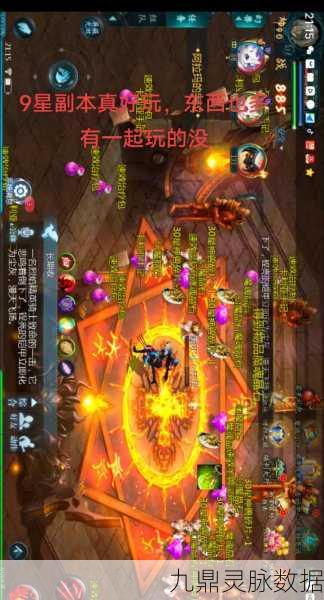 魔域深度探索，血族职业技能全剖析