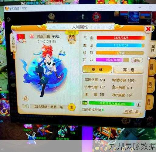 梦幻西游化生寺2级法宝选择全攻略