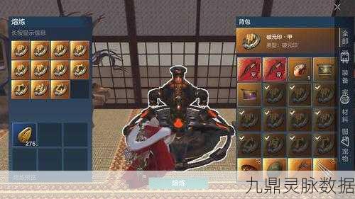 妄想山海用过的破元印，解锁更多可能