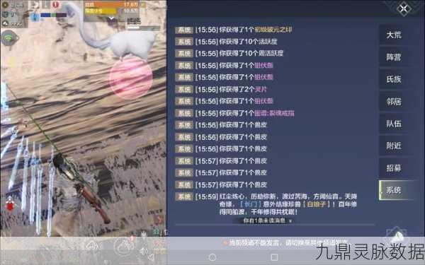 妄想山海用过的破元印,解锁更多可能