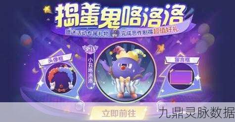 球球大作战新变革,护盾功能上线,生存竞技再掀波澜!