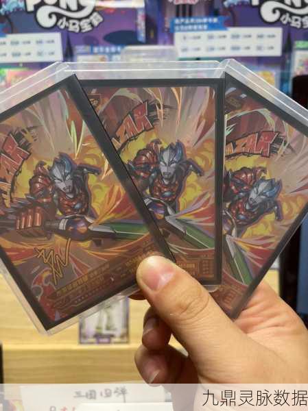 奥特曼光之战士,全新3D战斗卡牌游戏震撼登场