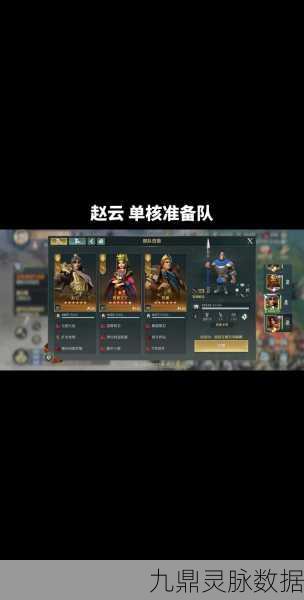 善德女王闪耀战场,文明与征服阵容搭配深度剖析