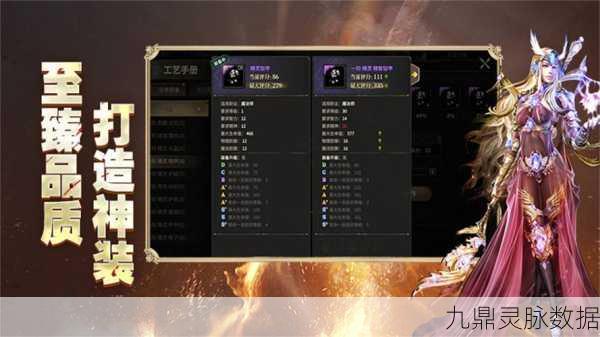 魔域探索，揭秘幻魔之心的获取之道