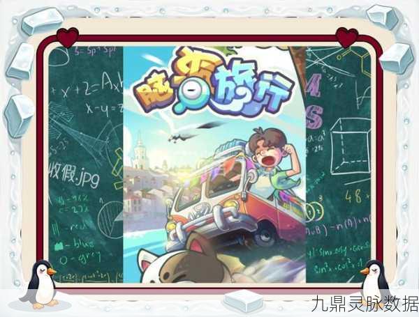 烧脑挑战新高度，解锁脱离困境的益智解谜之旅