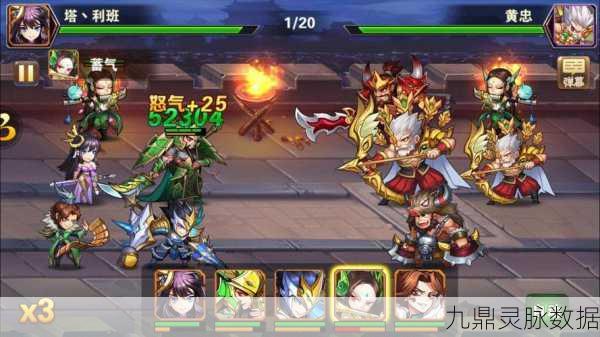 放开那三国2,橙将升红全面解析