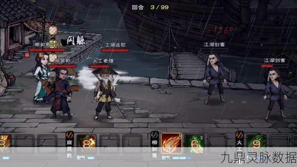烟雨江湖奔雷刀法获取秘法全攻略