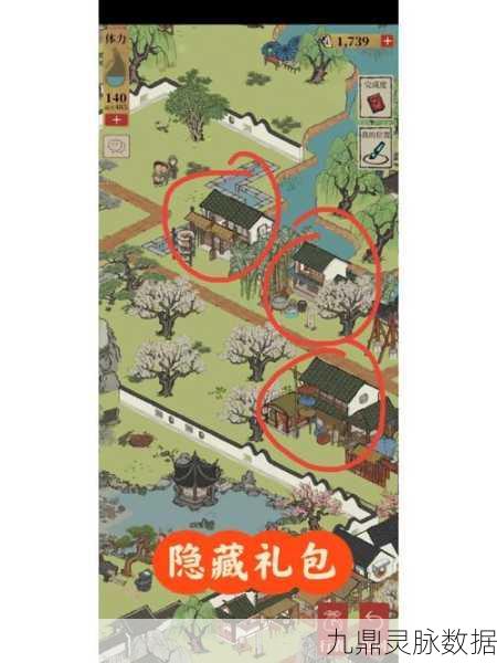 江南百景图长恨歌睡莲寻觅之旅，迷雾深处藏秘境