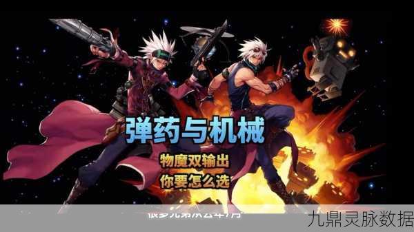 地下城与勇士机械师PK，精通核心技能，满点致胜秘籍大公开！
