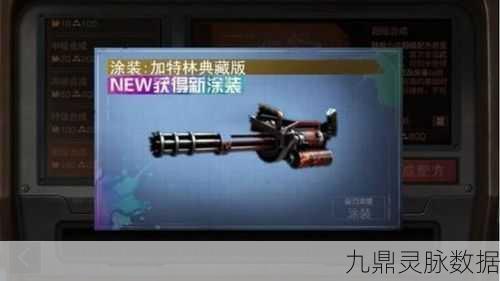 代号生机，AWM狙击枪配方及制作全攻略