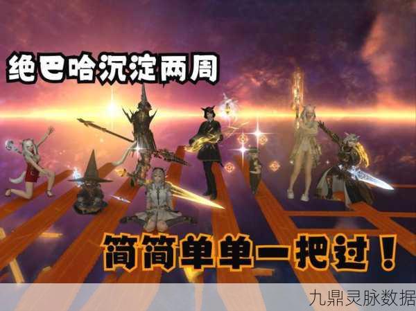 最终幻想15揭秘，龙骑士永久入队BUG全攻略