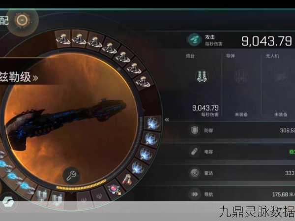 EVE手游深度探索，弥洱米顿级战舰刷怪攻略