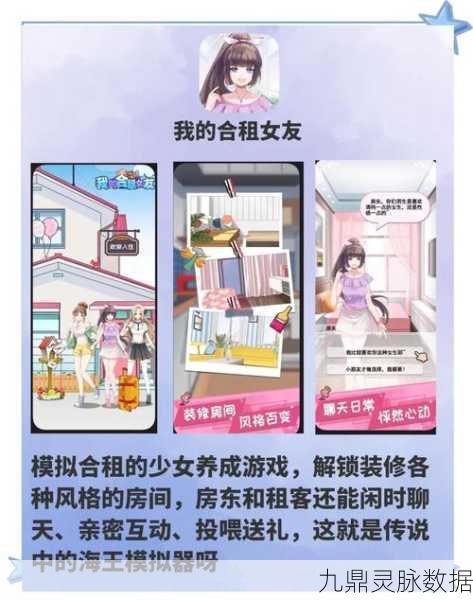 愈快乐愈探索，堕落亦是甜蜜之旅——解锁手游幸福秘籍