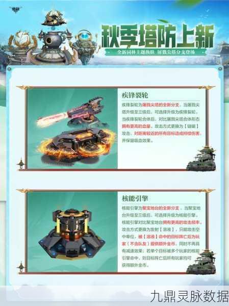 挖掘与防御，国产休闲益智新宠，策略与趣味并存