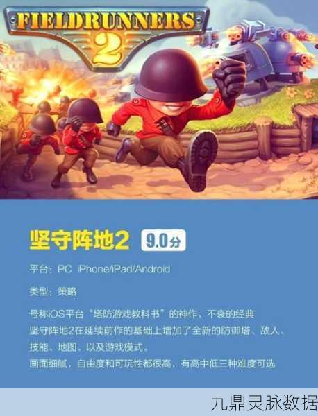 挖掘与防御,国产休闲益智新宠,策略与趣味并存