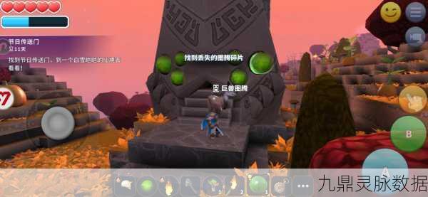 传送门骑士巨兽图腾碎片之谜,解锁不了的秘密?