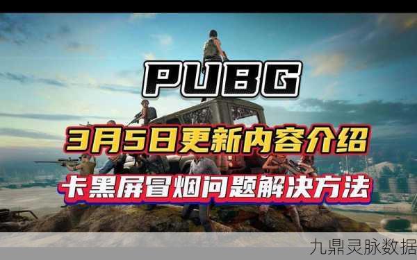 绝地求生风靡主播圈，H1Z1为何黯然失色？