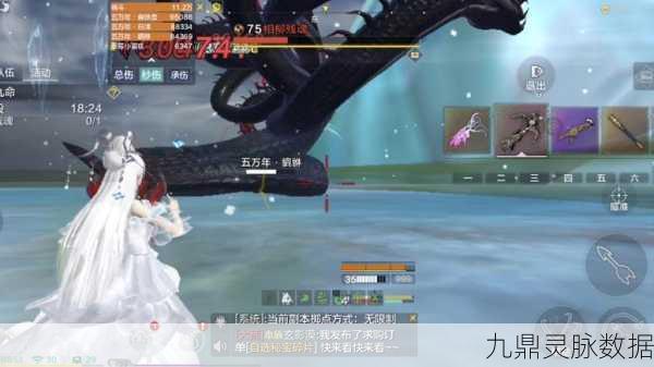妄想山海灵片，解锁游戏深处的无尽奥秘
