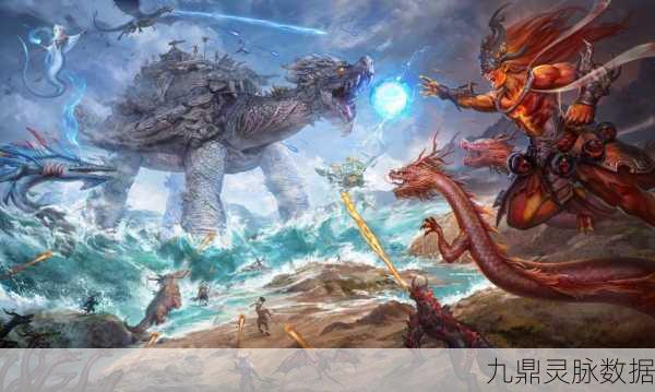 妄想山海灵片,解锁游戏深处的无尽奥秘