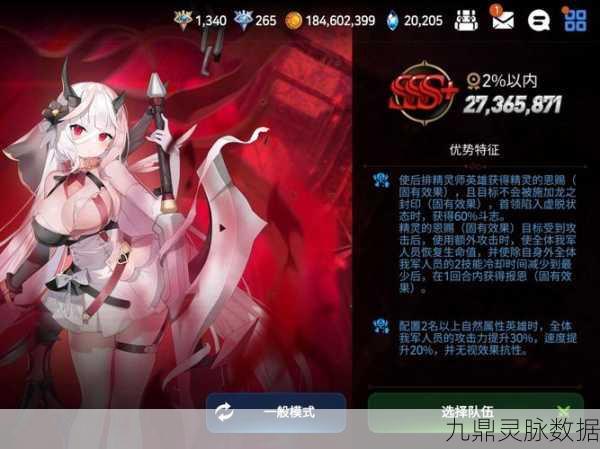 第七史诗深度解析,燃烧的愤怒掉落关卡与强大作用