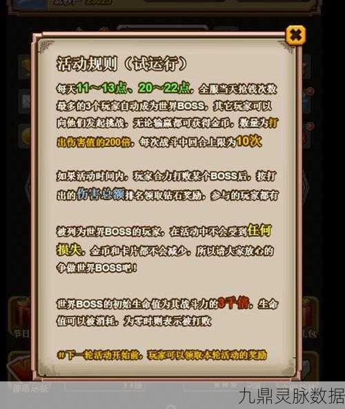 大炮大亨的奇幻冒险,解锁你的对战新乐趣