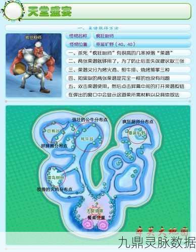 穿越火线深度探索,CFM刀战卡延迟技巧全揭秘