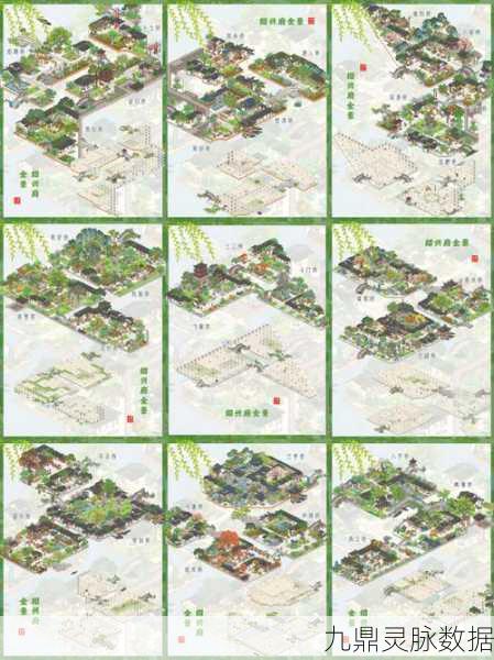江南百景图客栈深度攻略,玩转升级与经营