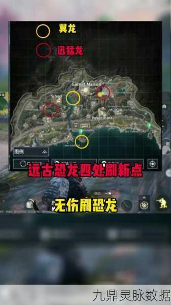 地铁逃生新赛季大揭秘，恐龙震撼登场，揭秘其神秘栖息地！