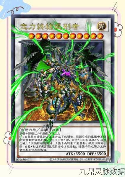 游戏王深度探索,邪仪式卡组的力量奥秘大起底