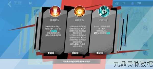 火炬之光手游训练场深度探索指南