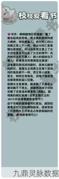 吸血姬秘闻十层深度剖析，攻略秘籍在手，助你成就封神传奇！