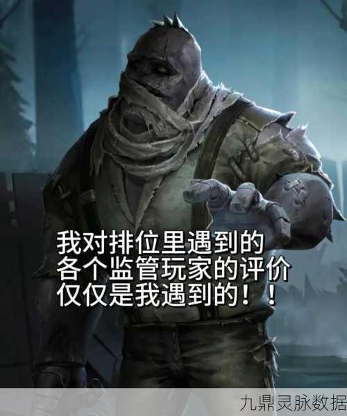 第五人格,掌握恐惧震慑技巧,监管者制胜秘籍