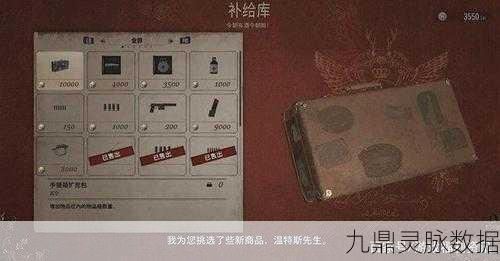 生化危机8,风车梯子攀登全攻略