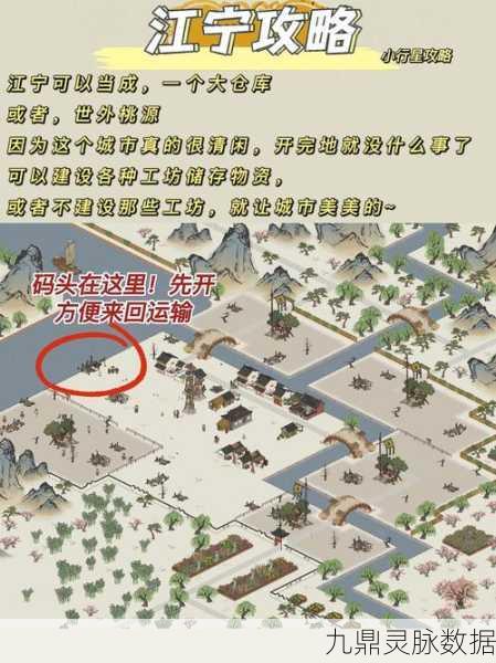 江南百景图金算盘获取全攻略，解锁财富与奖励的钥匙