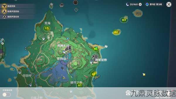 原神神樱大祓荒海结界任务全攻略，步骤、技巧与难点深度剖析