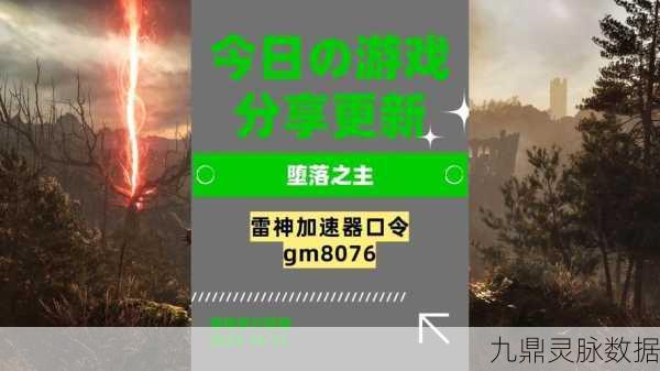 堕落游戏新纪元，抹茶冰沙引领暗黑风潮